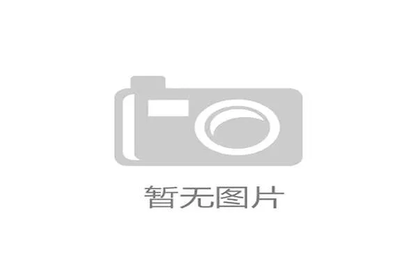 浙江省田径协会主席王孺牛谈田径为运动之母的重要性与未来发展路径