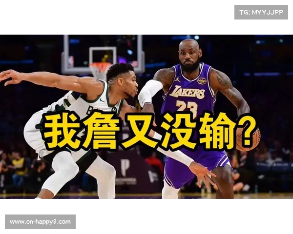 詹姆斯下半场受限失误，湖人险胜暴露关键时刻问题