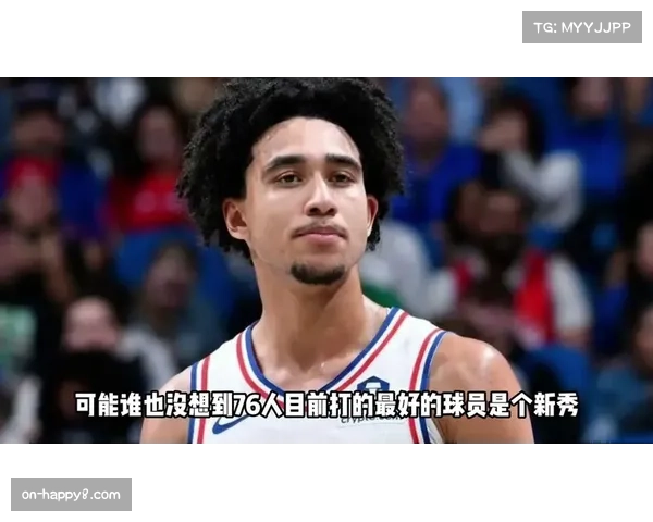 雷霆交易得到贾里德·麦凯恩，76人换回多个未来选秀权